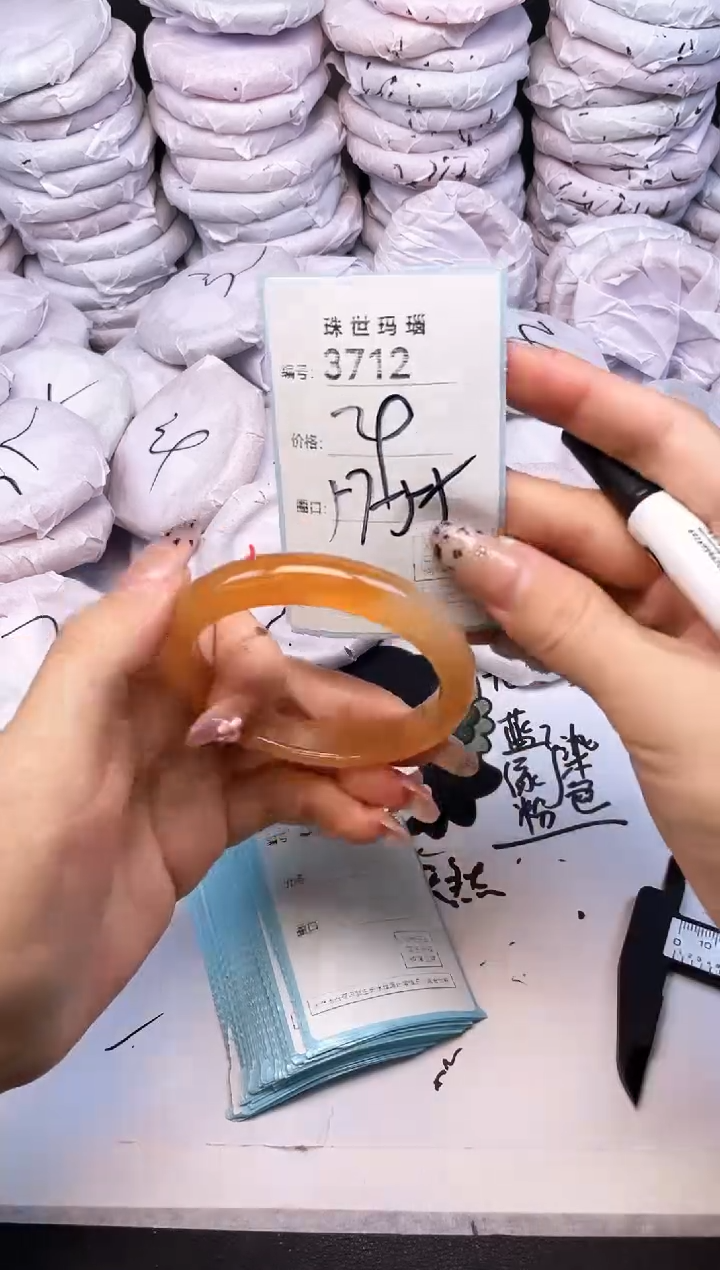 手镯玛瑙/玉髓未镶嵌3712