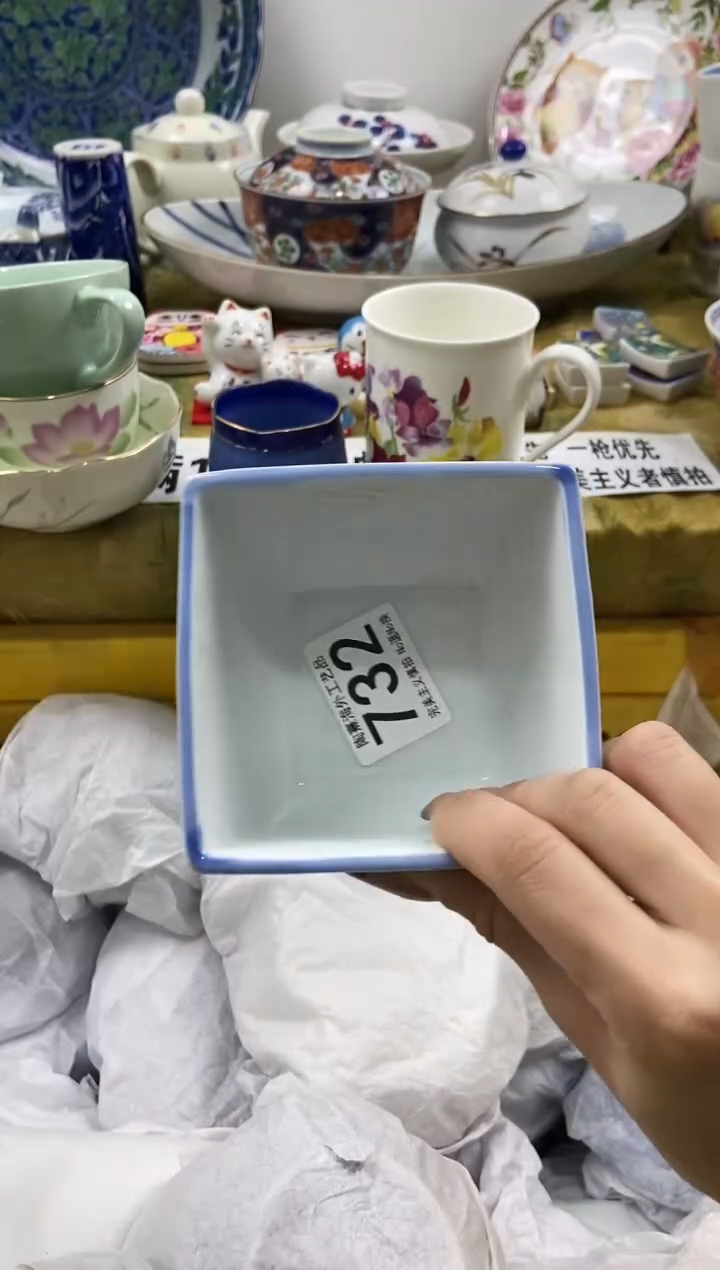 瓷片白*瓷片 A满 18包邮不满找客服延期发货