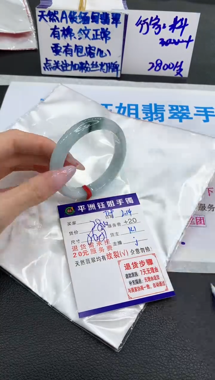 【闪购商品】翡翠手镯未镶嵌1111111111