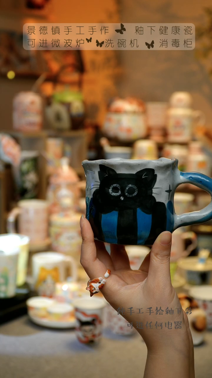 【闪购商品】杯景德镇陶瓷高温釉下彩&A096