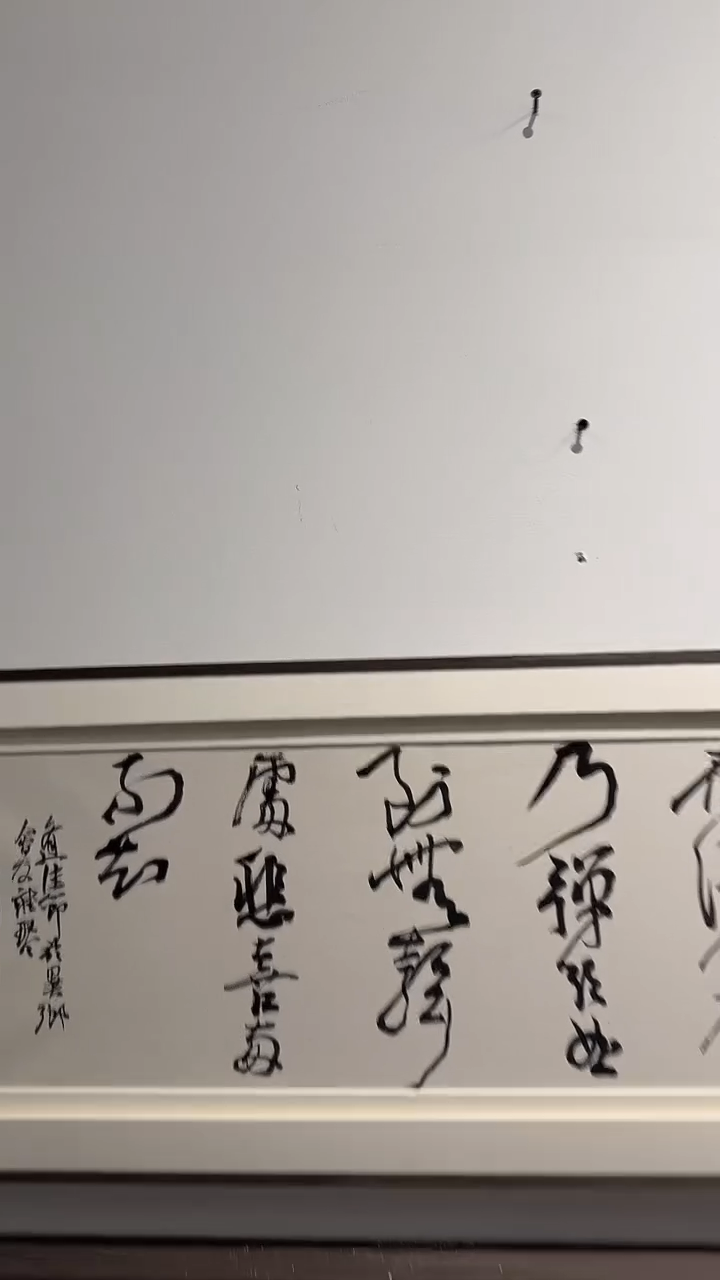 纸本1炳山艺术--何老师作品 字定11