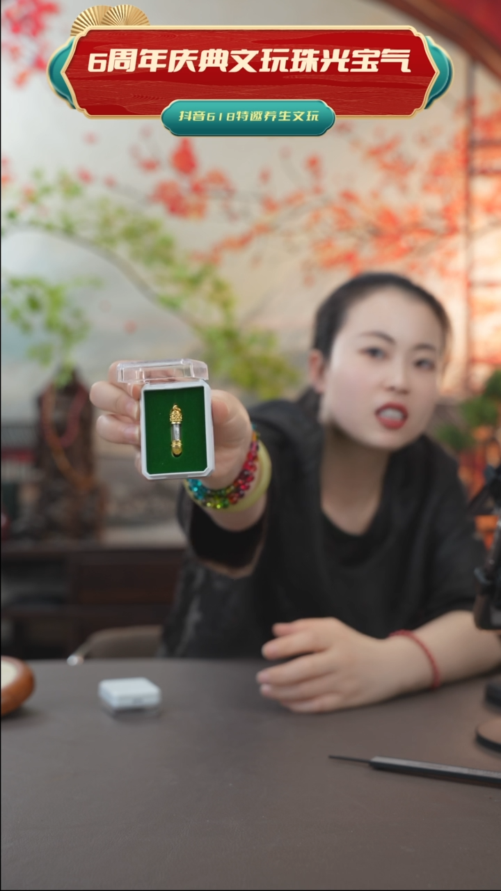 直播专用链接0001