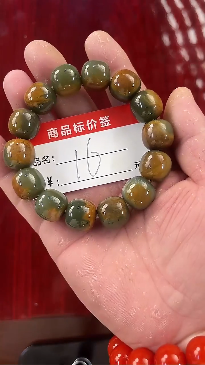 未镶嵌手链透闪石质玉手串