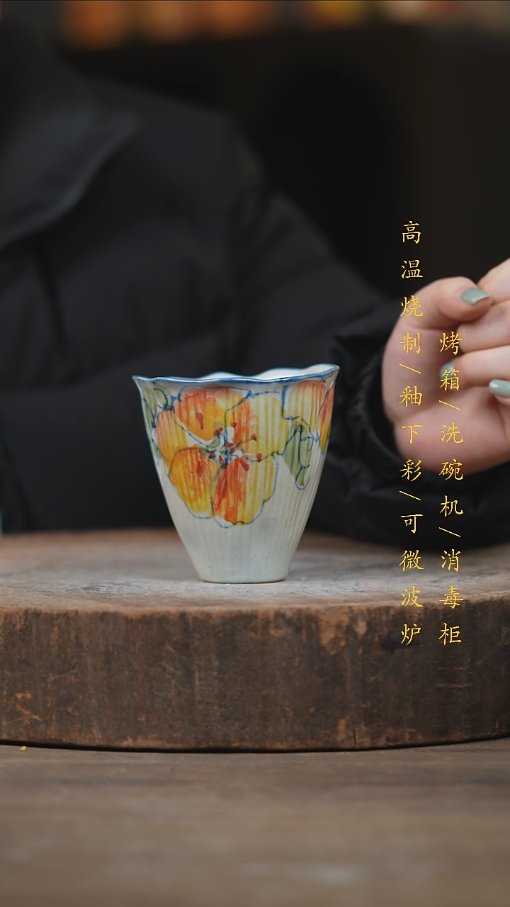 瓷片景德镇高温釉下彩（食品级）