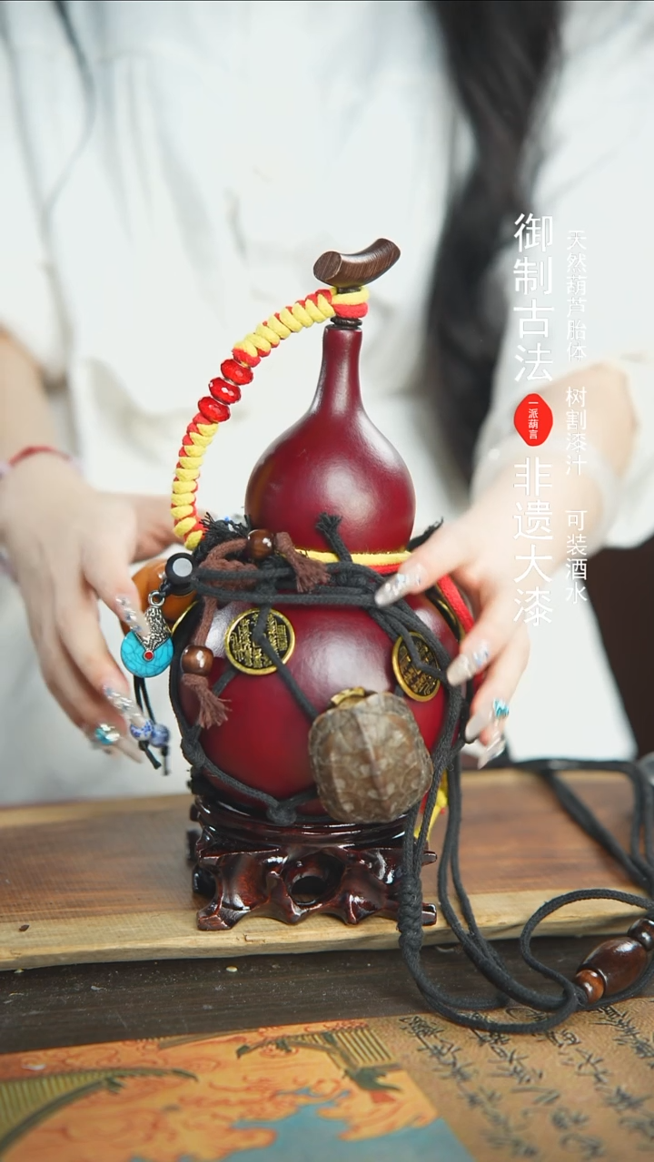 【闪购商品】261号精品大漆酒葫芦防腐防渗装水茶酒7