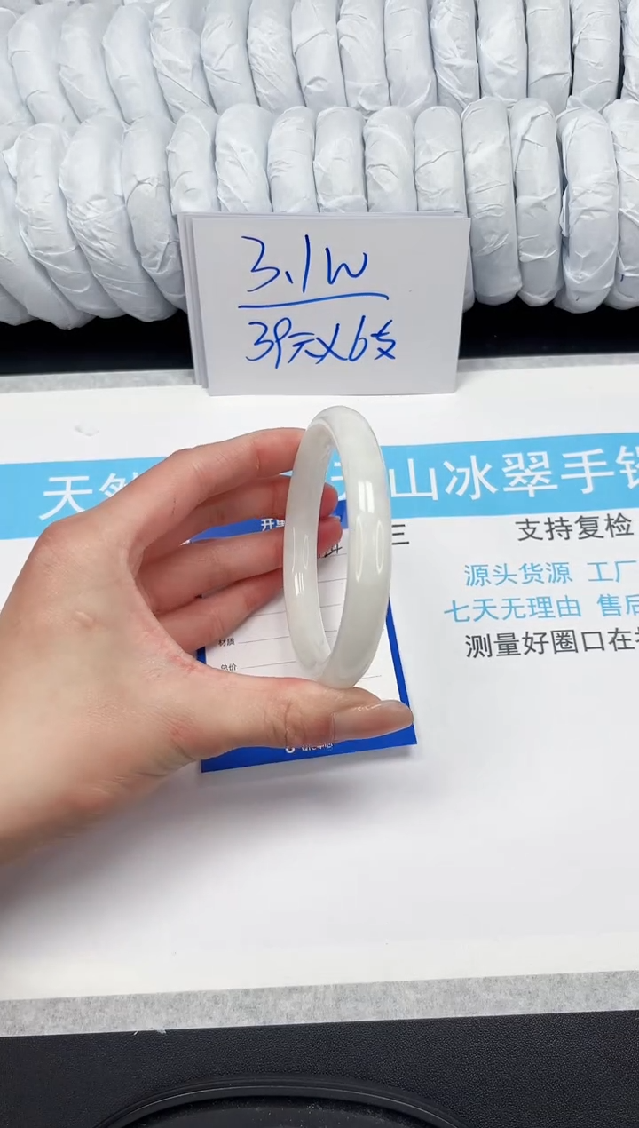 【闪购商品】和田玉手镯未镶嵌Q124-61.3