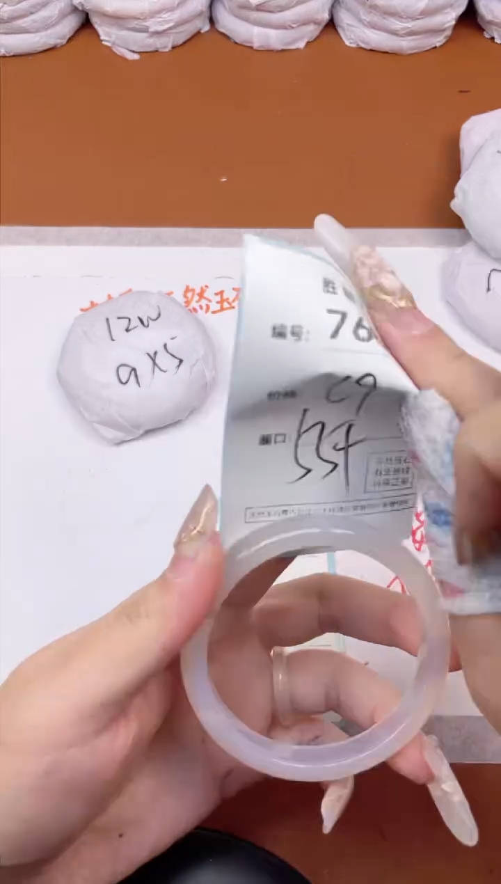 【闪购商品】玛瑙/玉髓手镯未镶嵌768