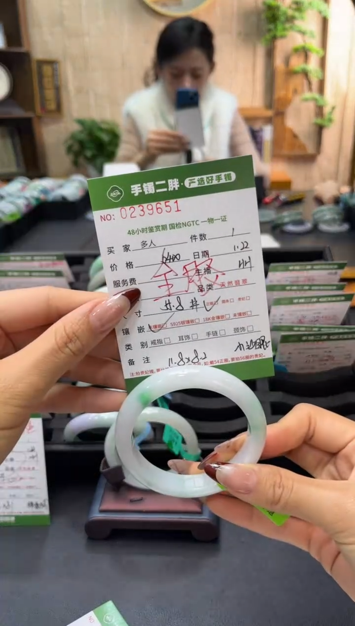 【闪购商品】翡翠手镯未镶嵌多人
