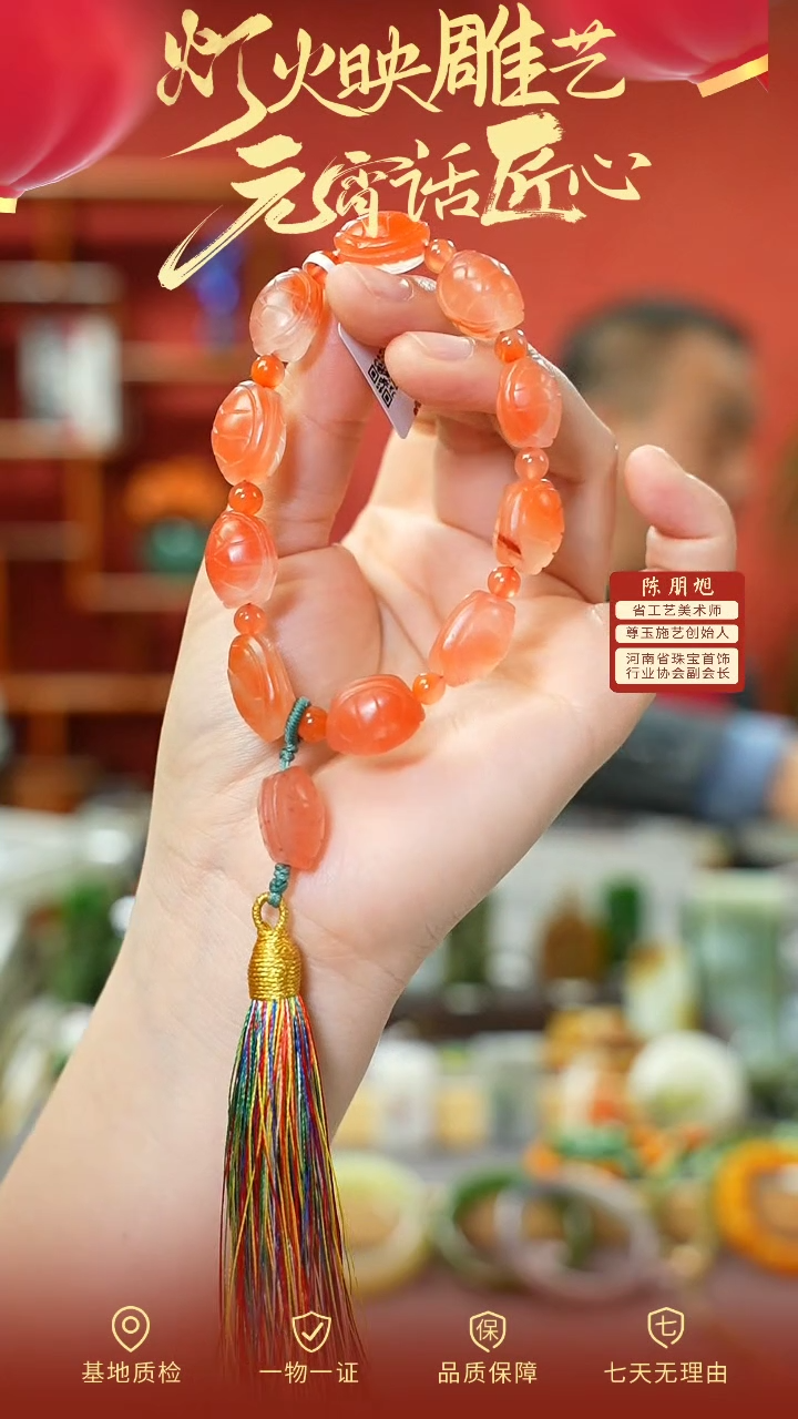 【闪购商品】南红玛瑙手串未镶嵌cz