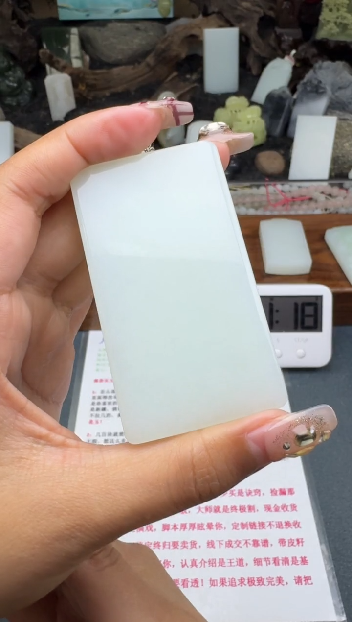 【闪购商品】和田玉颈饰未镶嵌菲菲