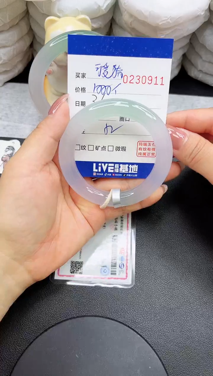 【闪购商品】玛瑙/玉髓手镯未镶嵌0911