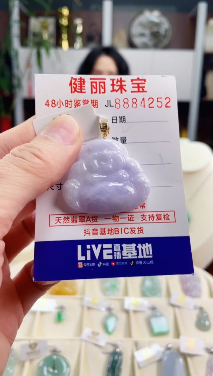 【闪购商品】翡翠颈饰18K金镶嵌天然缅甸翡翠 佛公(一物一证)
