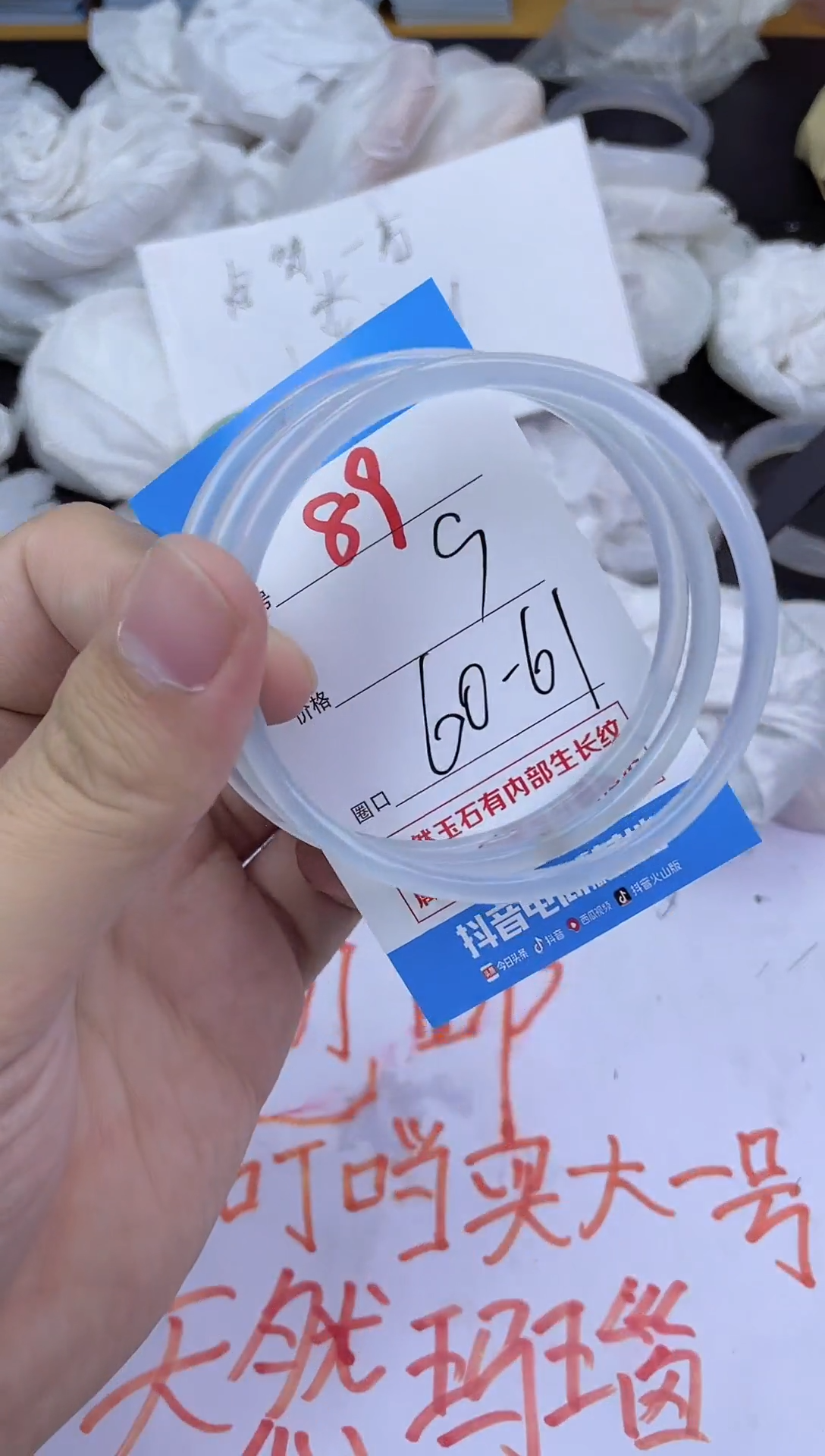 手镯玛瑙/玉髓未镶嵌89