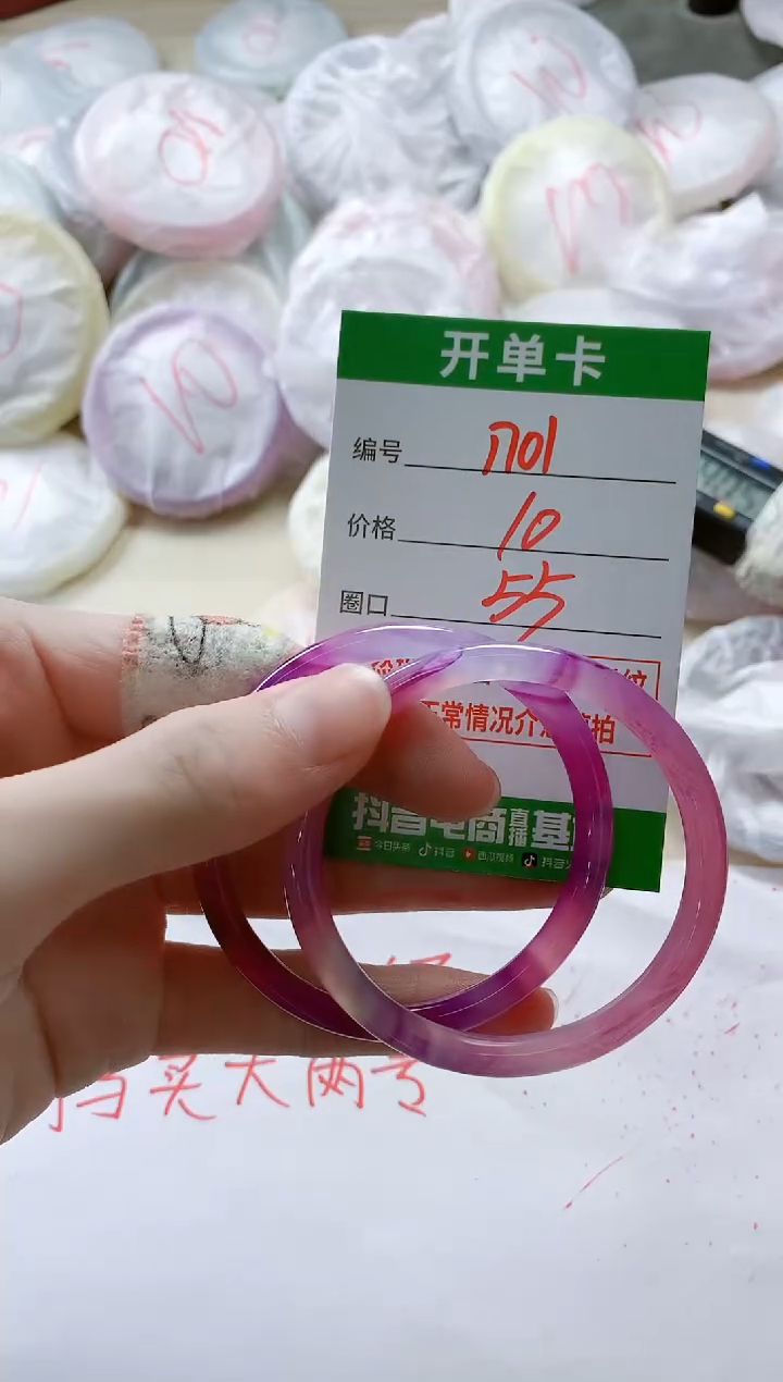 【闪购商品】玛瑙/玉髓手镯未镶嵌1701