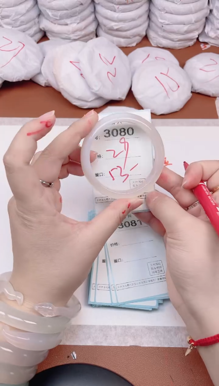 【闪购商品】玛瑙/玉髓手镯未镶嵌3080