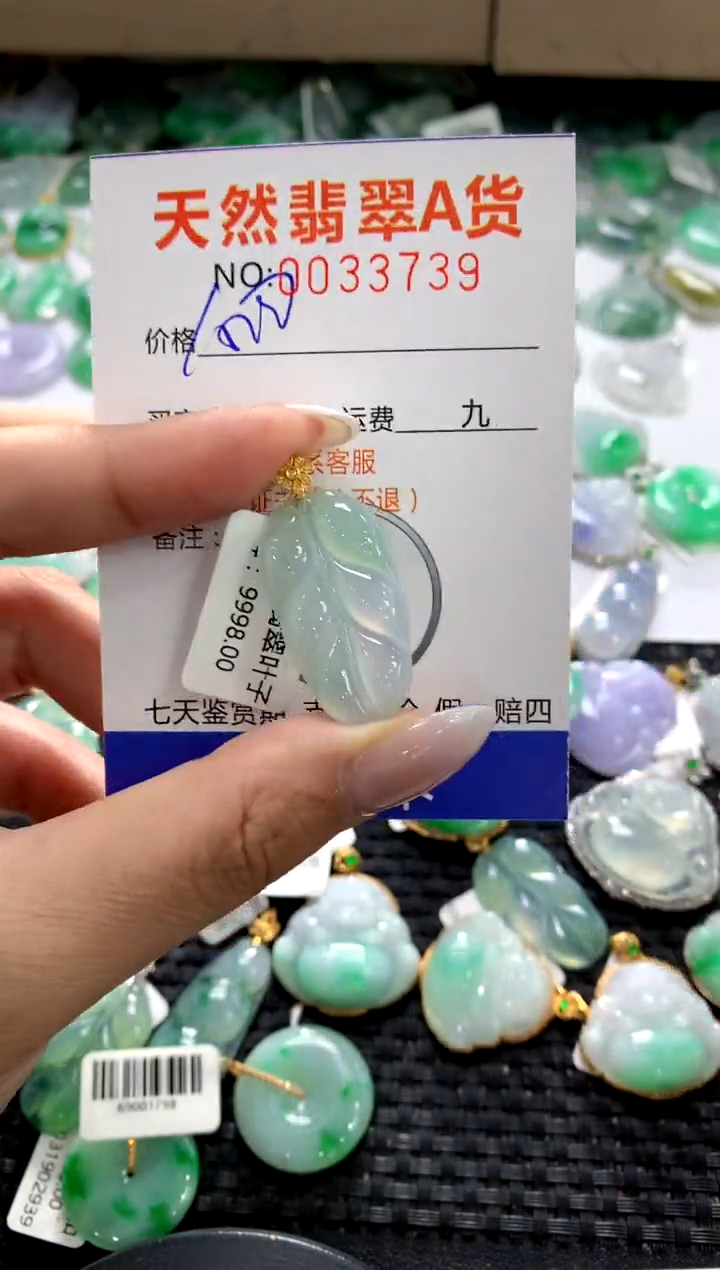 颈饰18K金镶嵌翡翠1