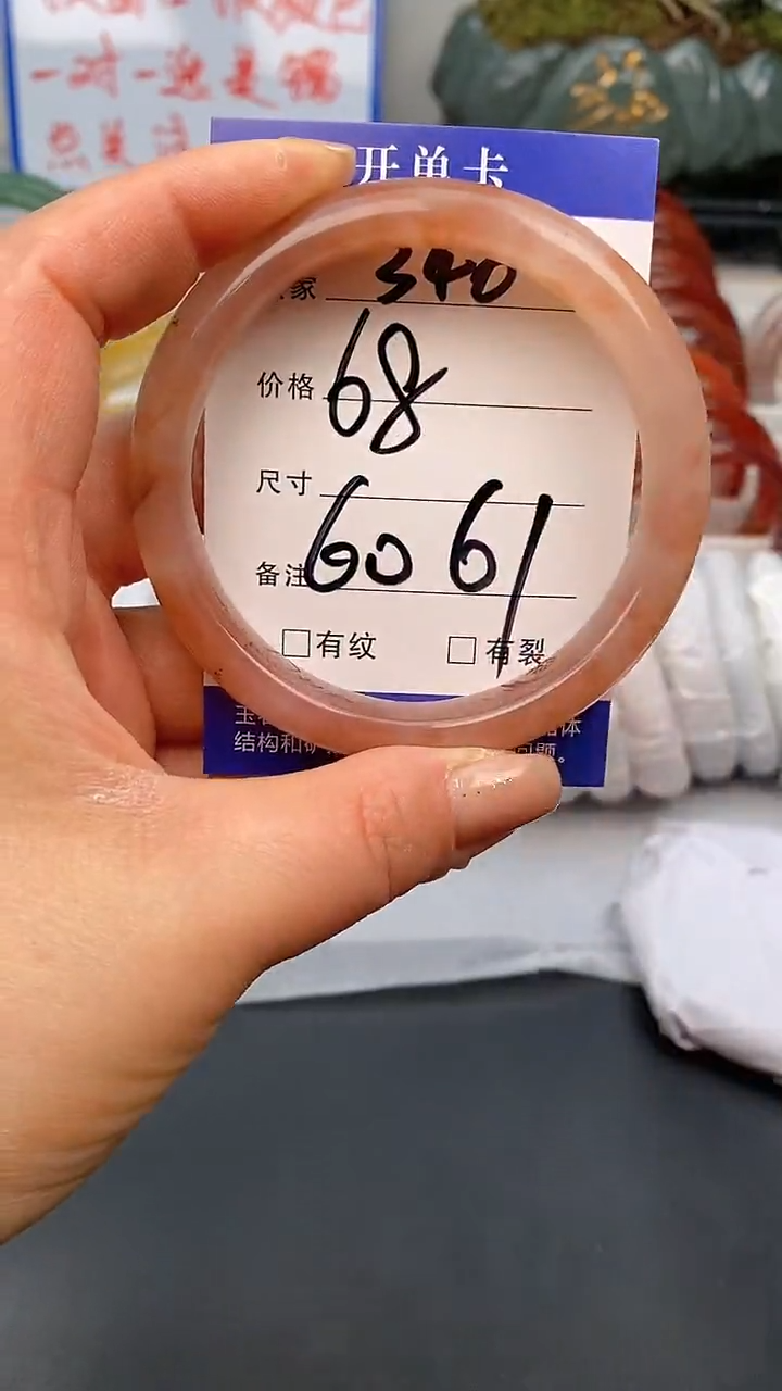 【闪购商品】石英质玉手镯未镶嵌346-60/61多样性发货看清圈口下单