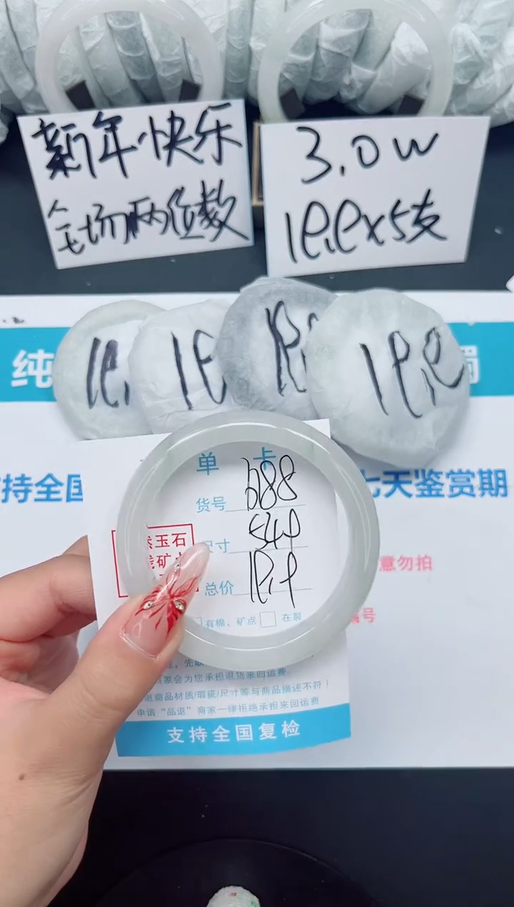 【闪购商品】石英质玉手镯未镶嵌b188