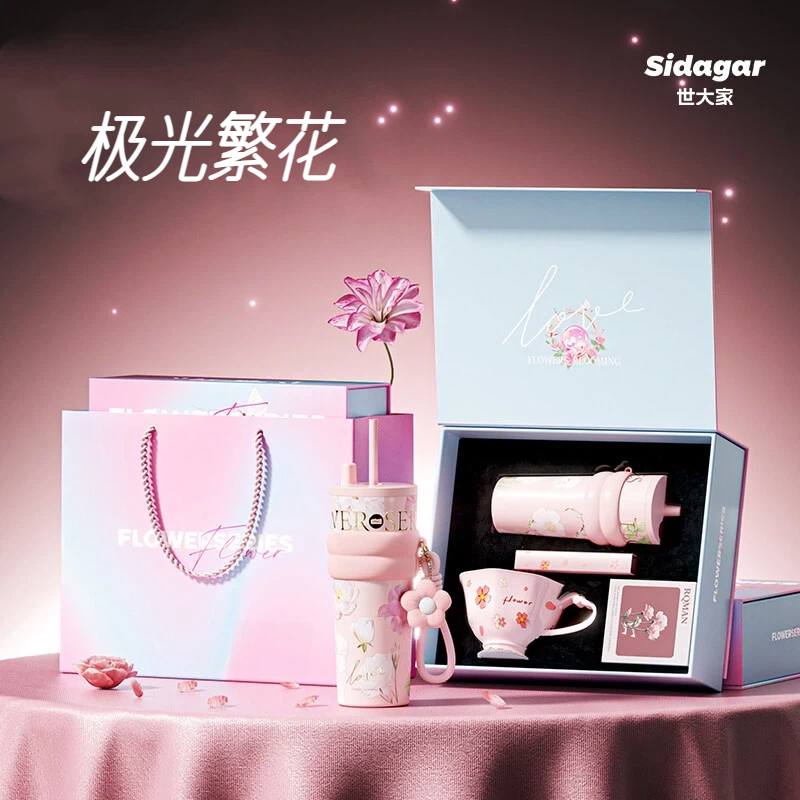 世大家【送礼专属】保温杯女生高颜值高端礼盒大容量水杯生日礼物