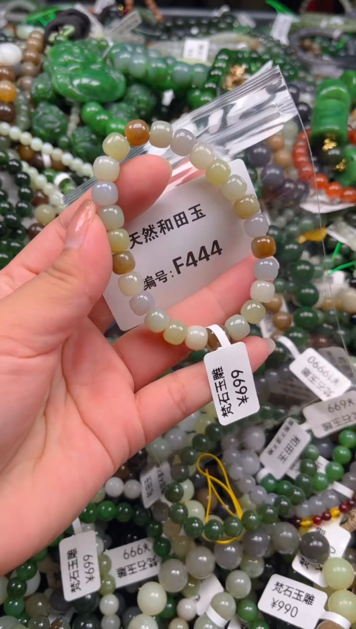 和田玉未镶嵌颈饰1