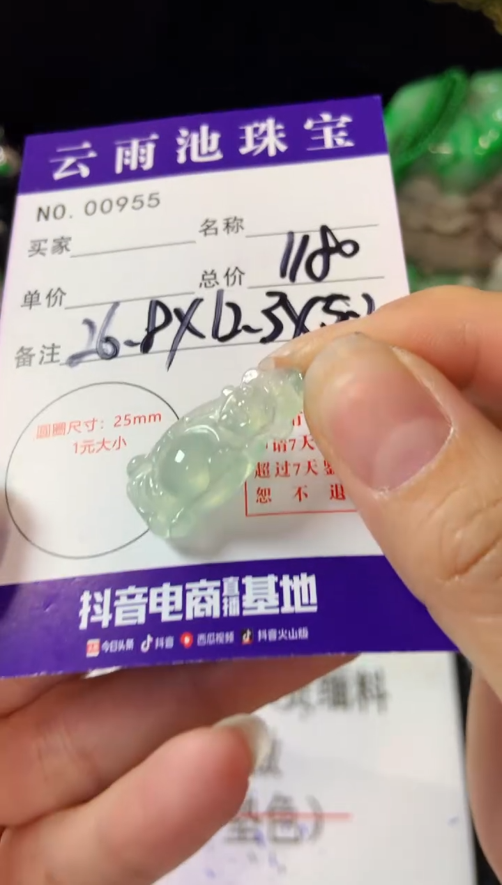 【闪购商品】翡翠颈饰18K金镶嵌翡翠