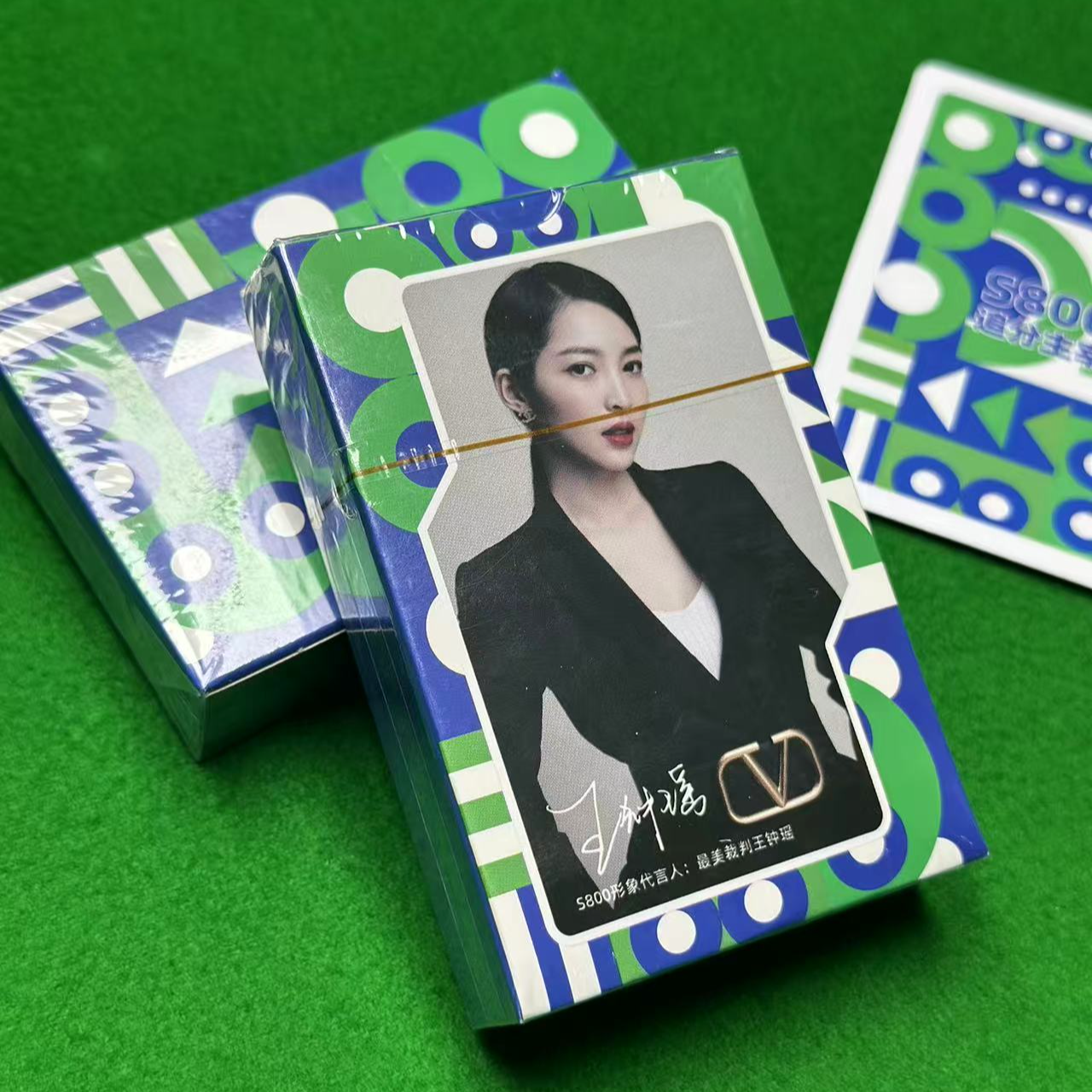 S800追分主宰扑克牌王钟瑶款