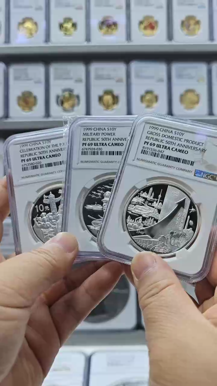 【闪购商品】纯银1999年建国银币NGC69盒证全