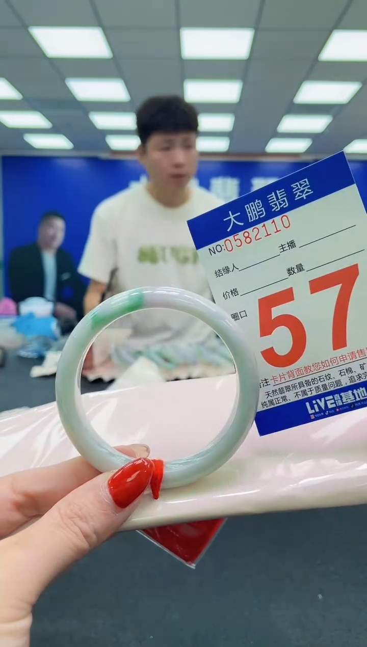 未镶嵌手镯翡翠AAAAAAAAAA