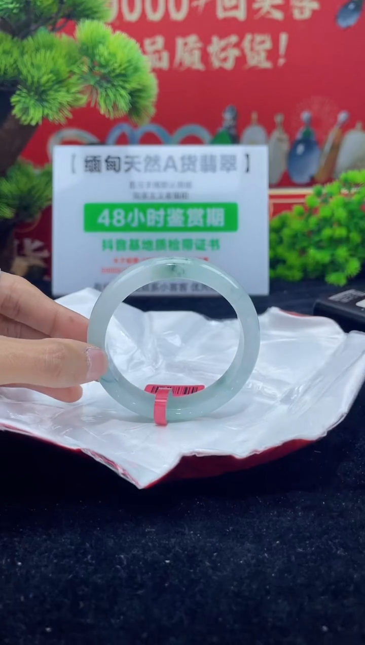【闪购商品】翡翠手镯未镶嵌2手镯