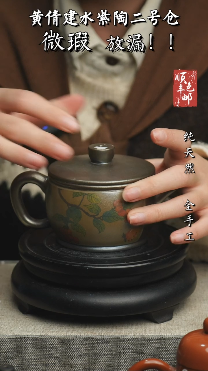 【闪购商品】壶云南建水紫陶微瑕651