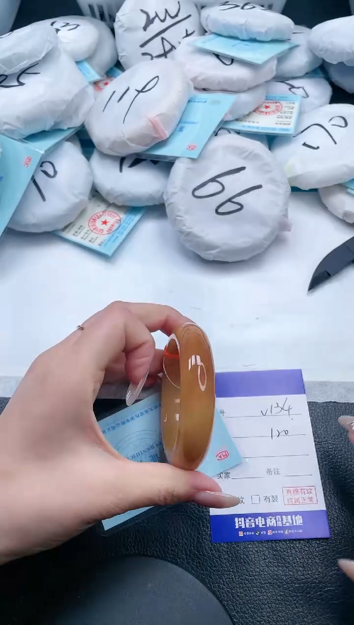 【闪购商品】石英质玉手镯未镶嵌17V134-53