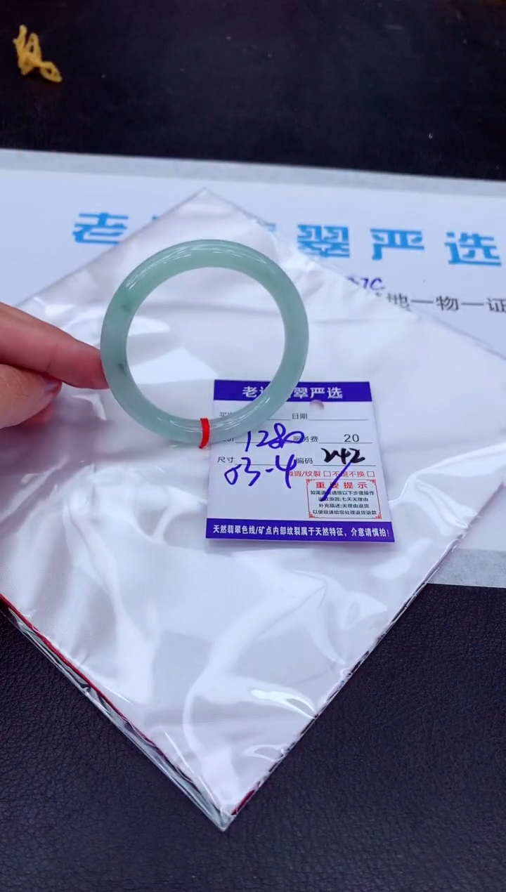 【闪购商品】翡翠手镯未镶嵌11111111111111