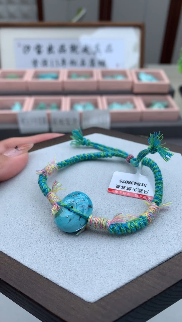 【闪购商品】绿松石未镶嵌手绳G129