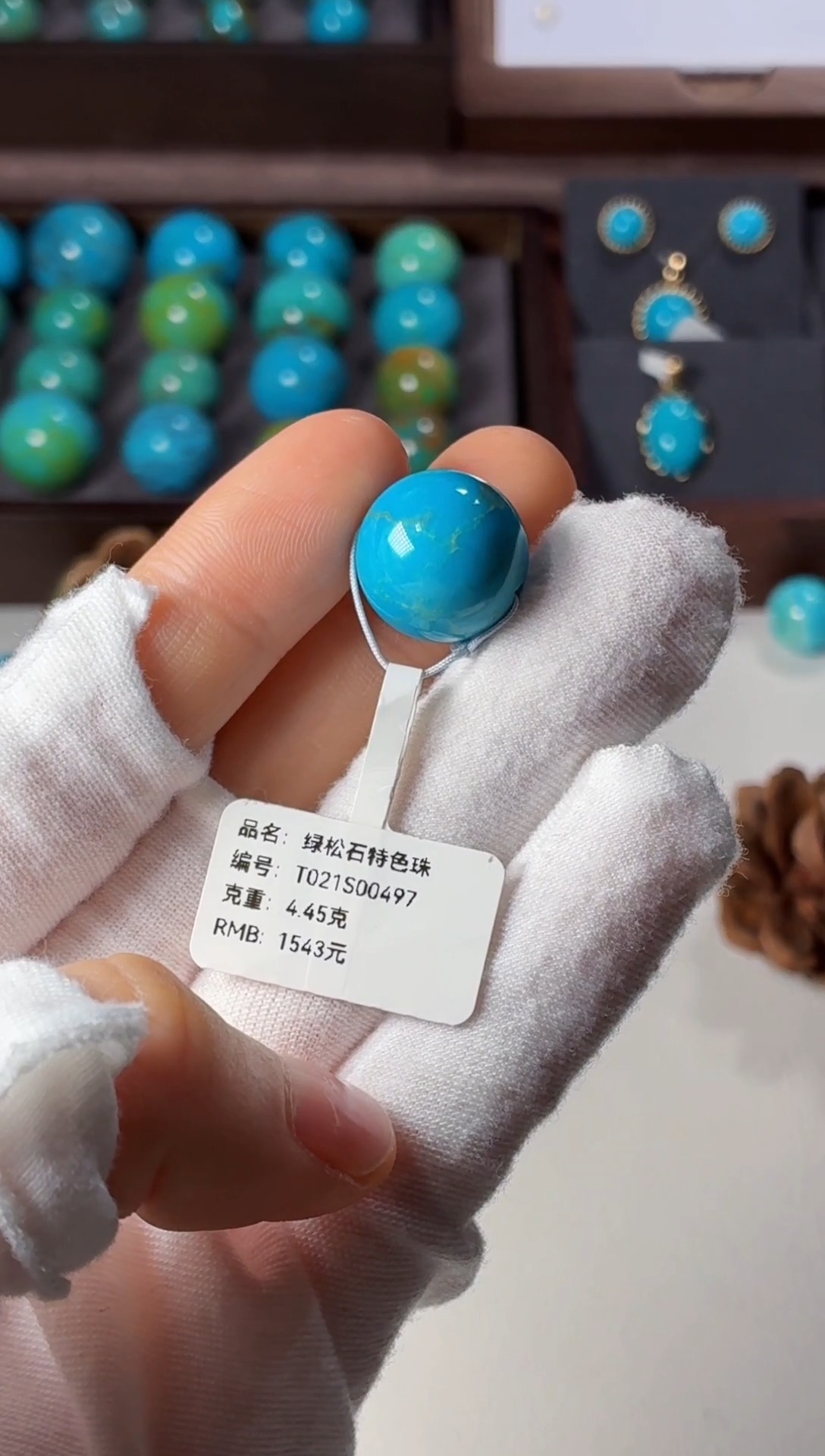 未镶嵌绿松石吊坠1