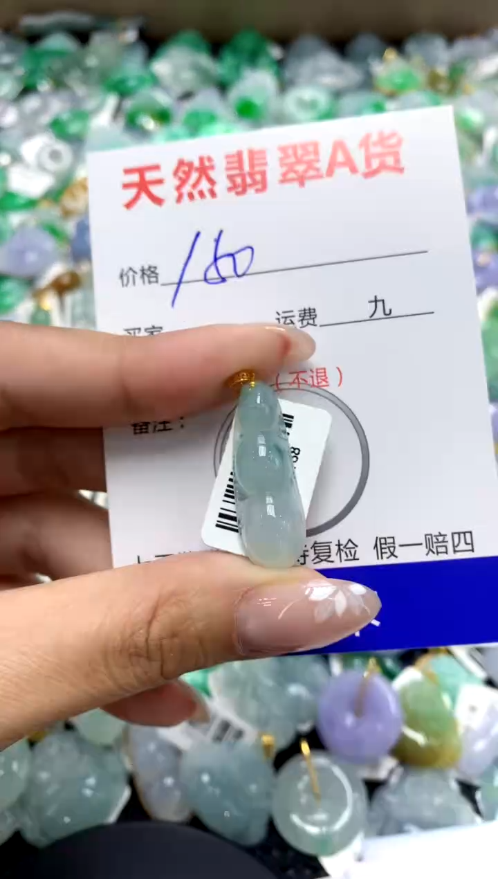 【闪购商品】翡翠颈饰18K金镶嵌111111111111111111