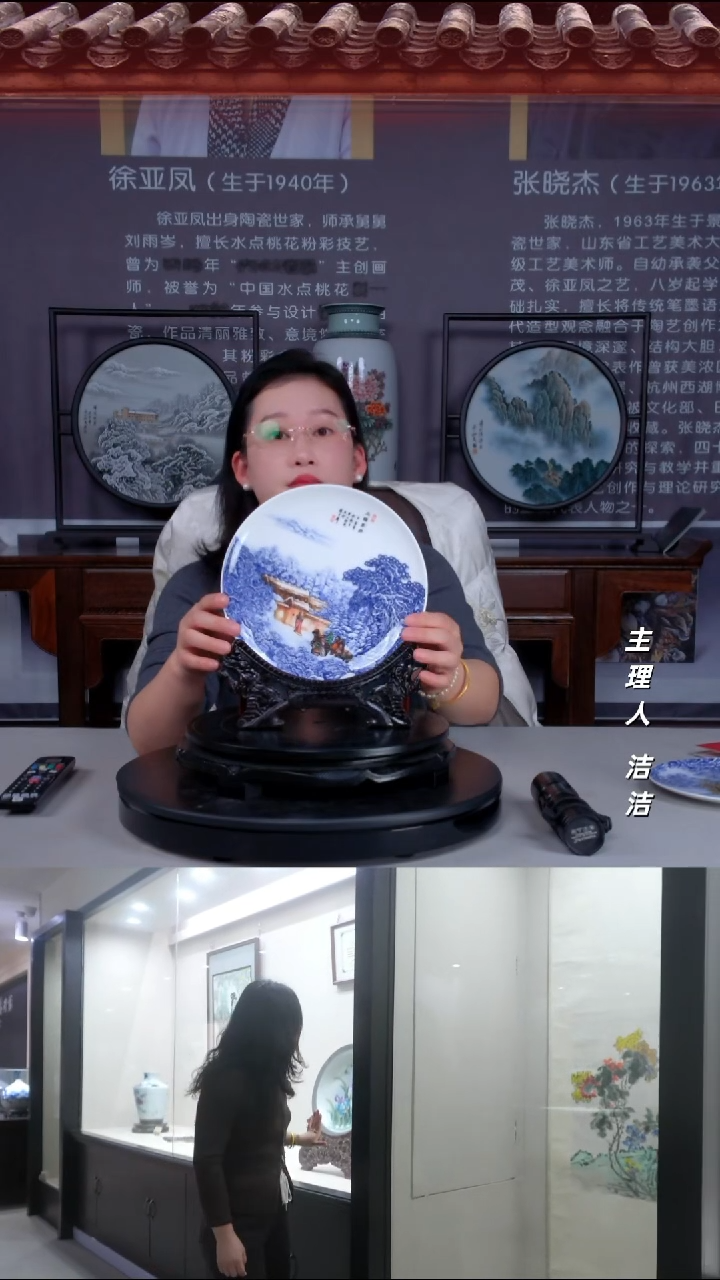 瓷片景德镇陶瓷青花三顾茅庐一顾赏盘