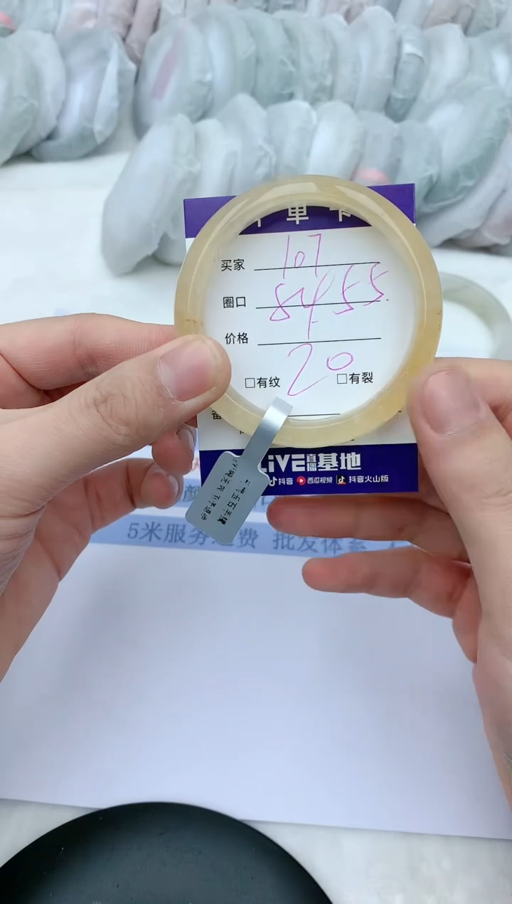 【闪购商品】石英质玉手镯未镶嵌天然玉石手镯AA-107