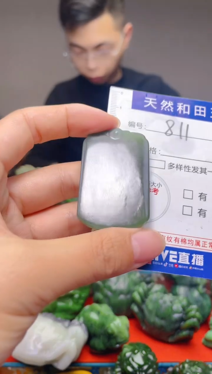 颈饰未镶嵌和田玉811