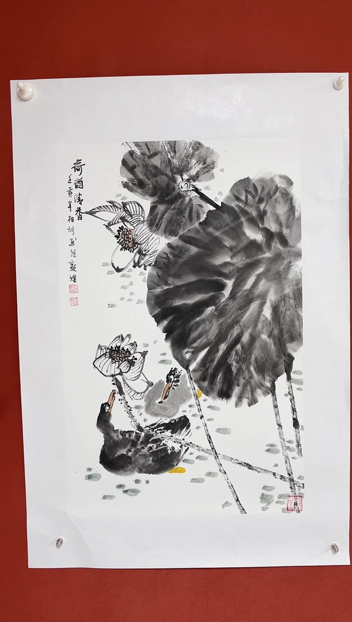 【闪购商品】国画中海艺术院馆藏国画