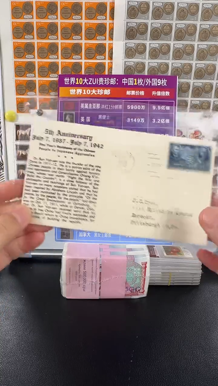 中国K战五周年纪念邮票S中山和林肯肖像中国版t-美国