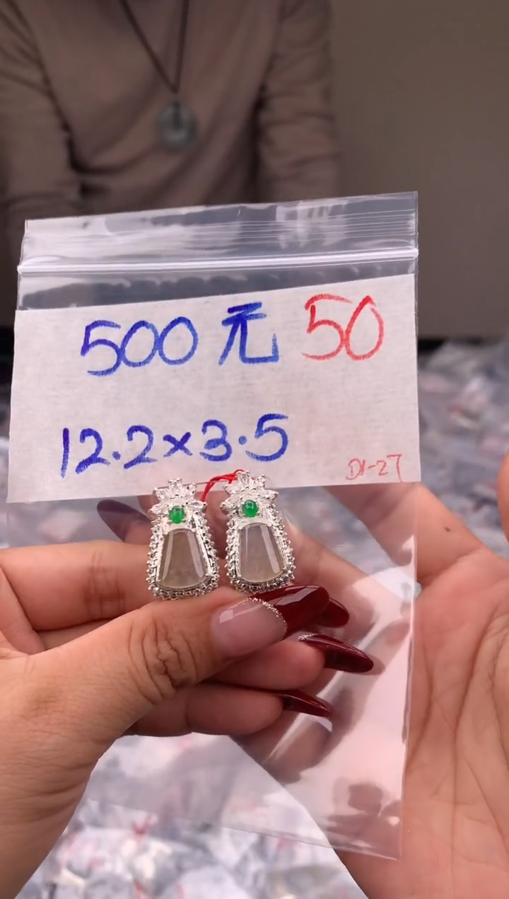 【闪购商品】定制翡翠未镶嵌毛货需精细抛光拍一发一