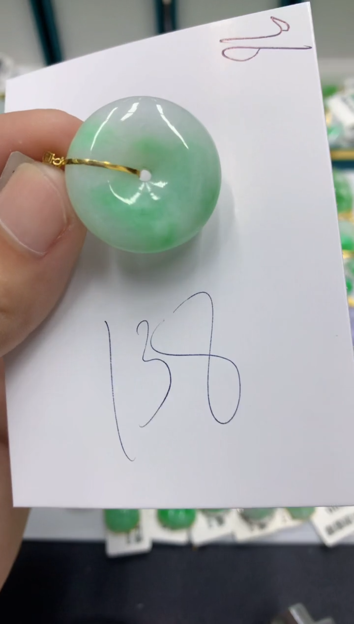 【闪购商品】翡翠颈饰18K金镶嵌翡翠