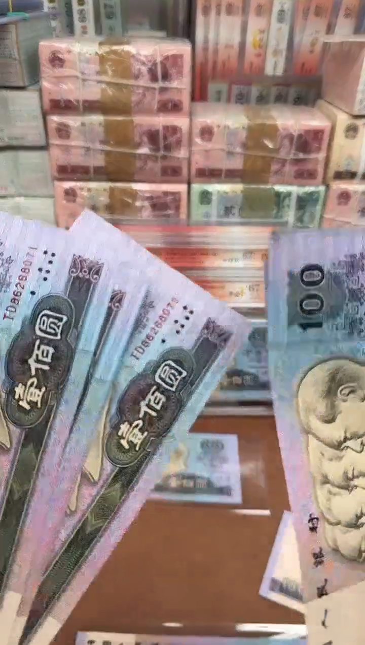 90100 TD8626**金光中国梦单张无4