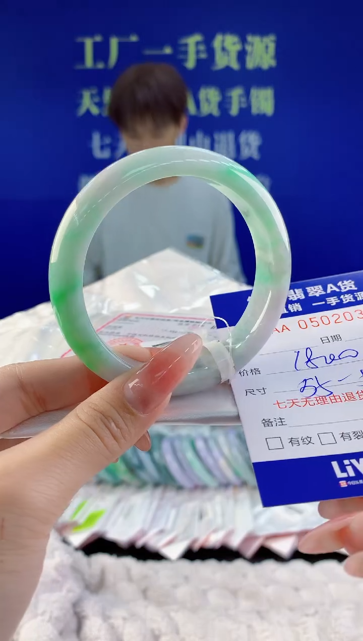 【闪购商品】翡翠手镯未镶嵌36天然A货翡翠