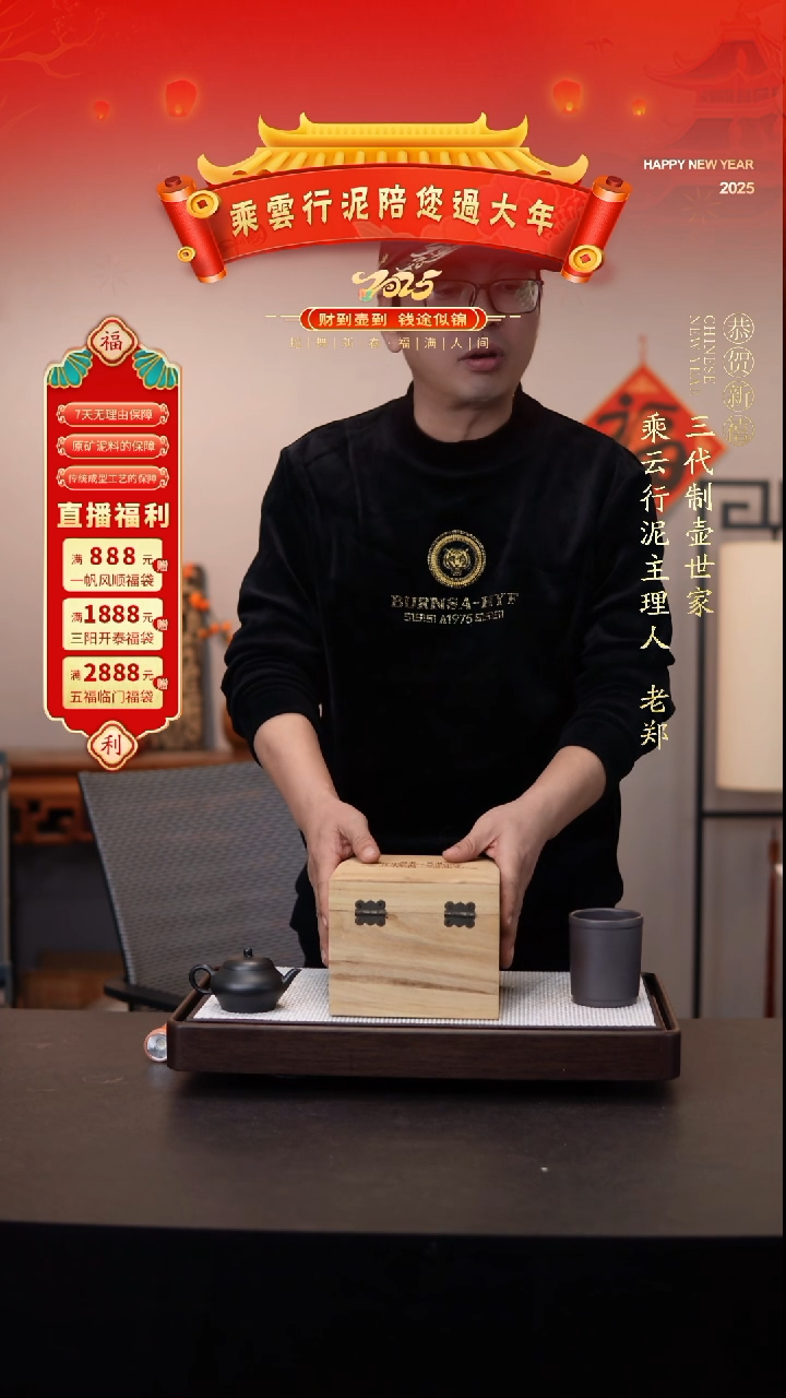 【闪购商品】紫砂茶壶原矿紫砂壶盲盒2