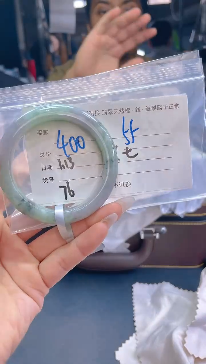 【闪购商品】定制翡翠未镶嵌毛货手镯需精细抛光/55