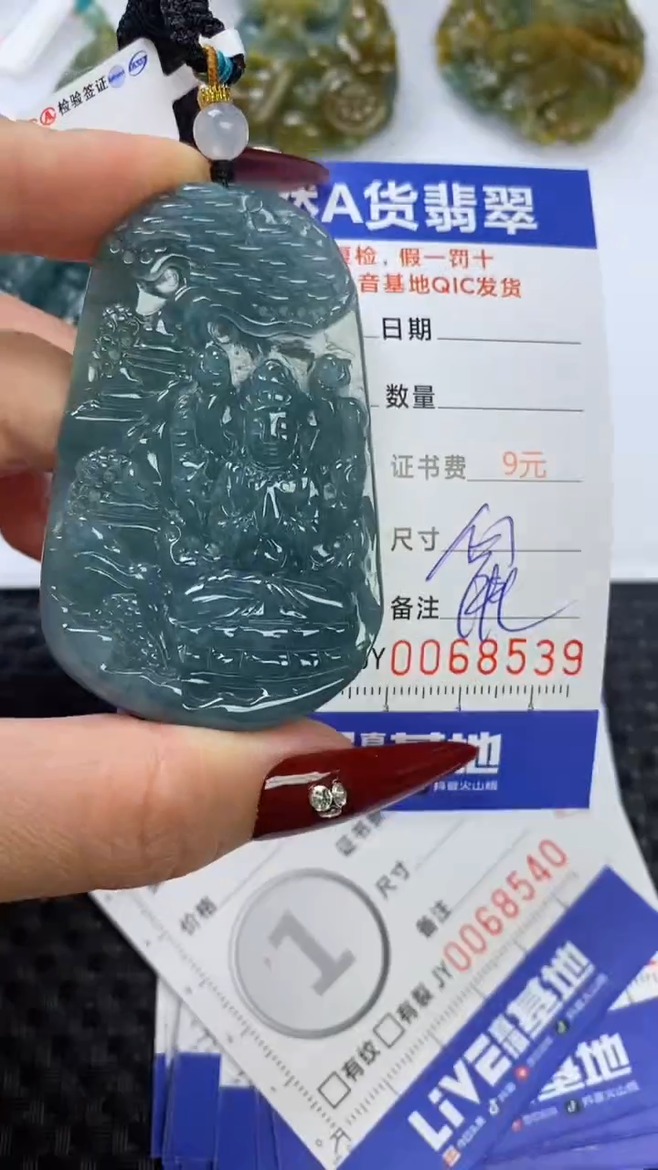 【闪购商品】翡翠颈饰未镶嵌111111111111111
