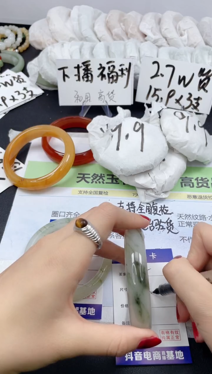 【闪购商品】石英质玉手镯未镶嵌445/57.4