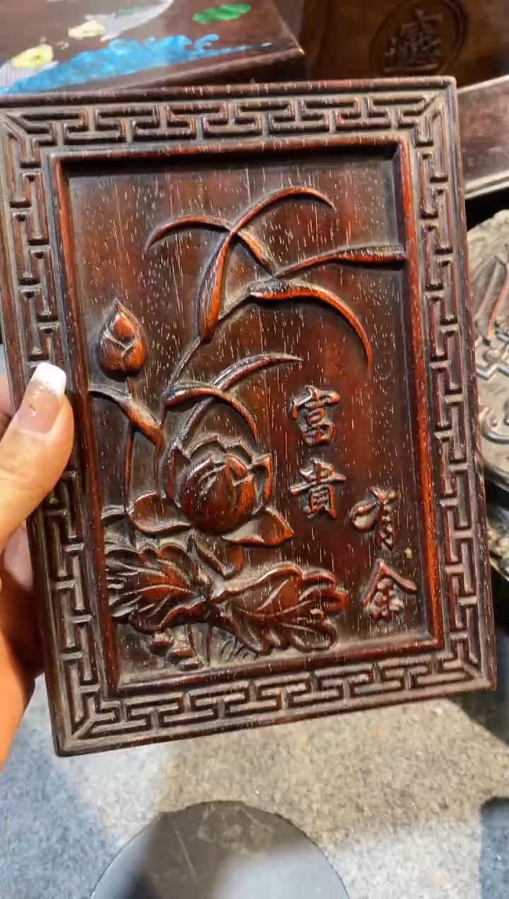 木紫檀拆件雕刻板以直播间实物为准微瑕老物件