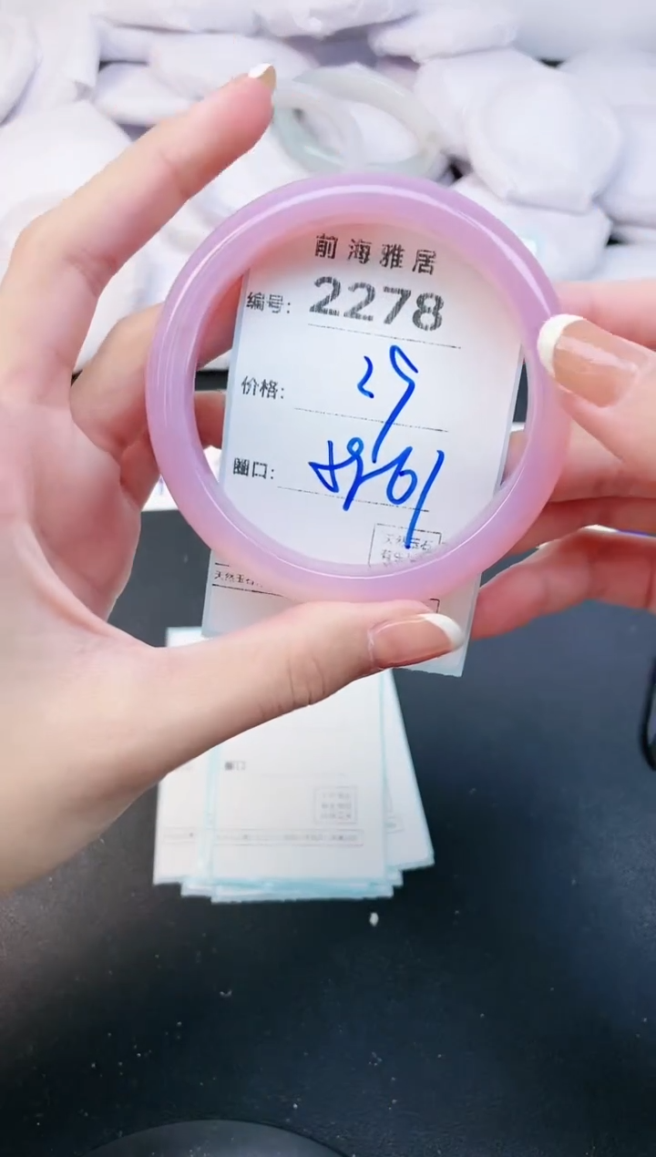 【闪购商品】玛瑙/玉髓手镯未镶嵌2278